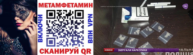 АМФ 97%  наркошоп  Шахунья 