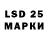 Марки 25I-NBOMe 1,5мг Aaryan Jain