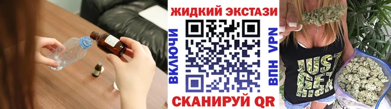 Бутират жидкий экстази  Шахунья 