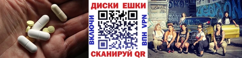 сайты даркнета какой сайт  Шахунья  Экстази диски  hydra рабочий сайт 