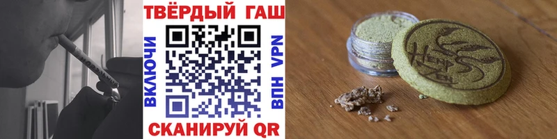 хочу наркоту  дарк нет наркотические препараты  Гашиш VHQ  Шахунья 