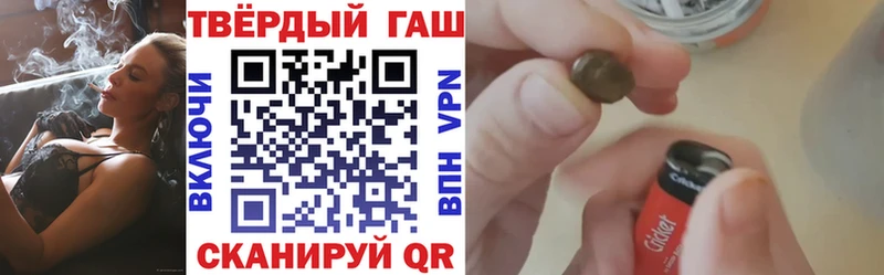 ГАШ hashish Шахунья