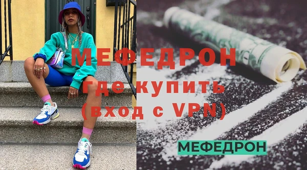 кокаин премиум Беломорск