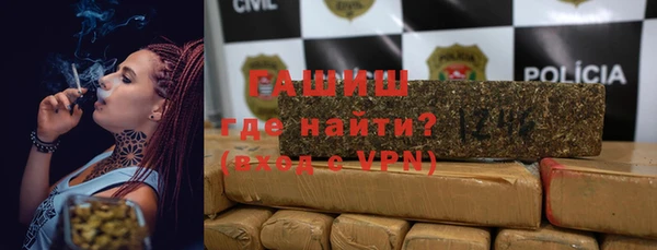 метадон Белокуриха