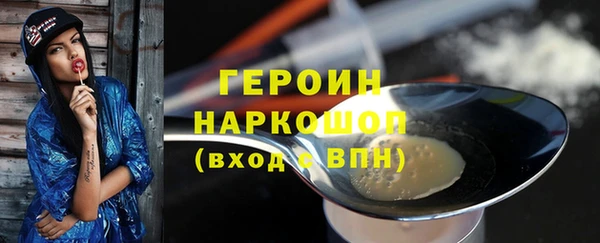 сатива Белоозёрский
