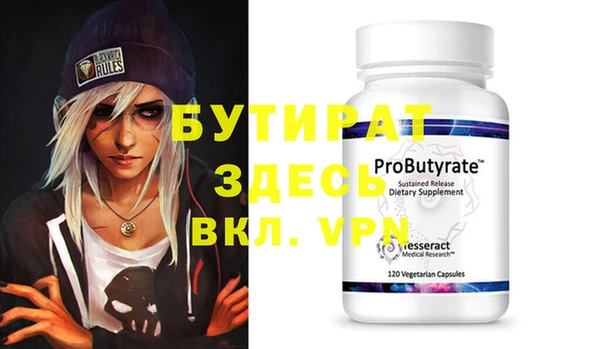 метадон Белокуриха