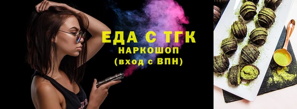сатива Белоозёрский