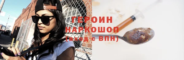 метадон Белокуриха