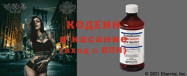 метадон Белокуриха