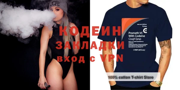 метадон Белокуриха