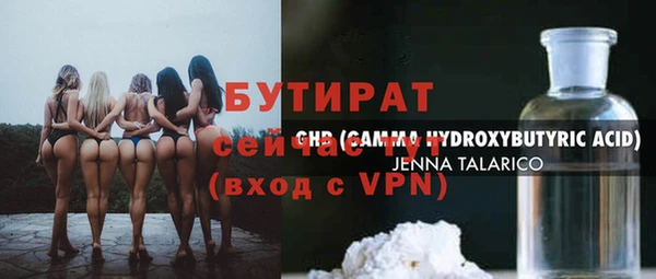 метадон Белокуриха