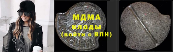 кокаин премиум Беломорск