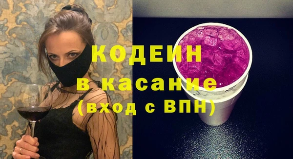 кокаин премиум Беломорск