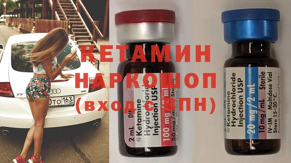 spice Богородицк