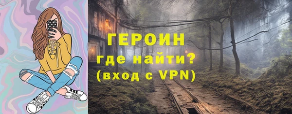 метадон Белокуриха
