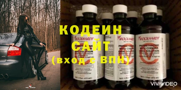 сатива Белоозёрский