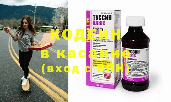 кокаин премиум Беломорск