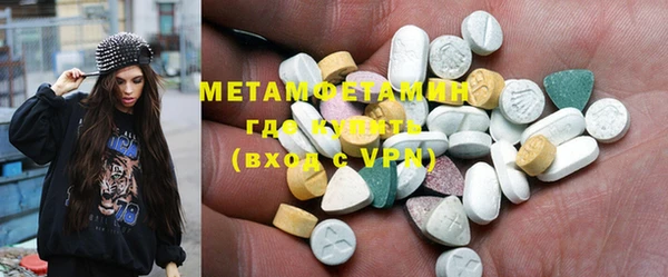 метадон Белокуриха