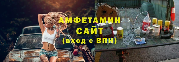 метадон Белокуриха