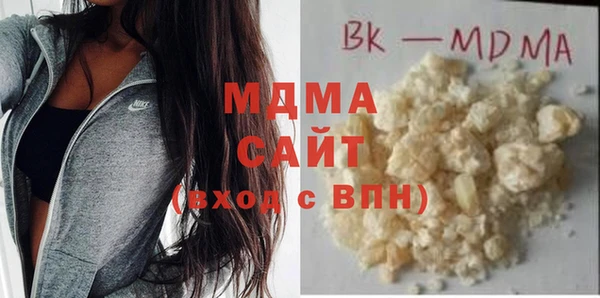 кокаин премиум Беломорск
