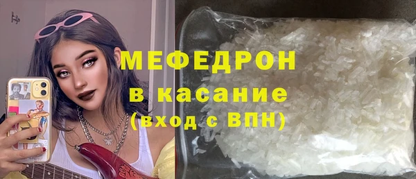 сатива Белоозёрский