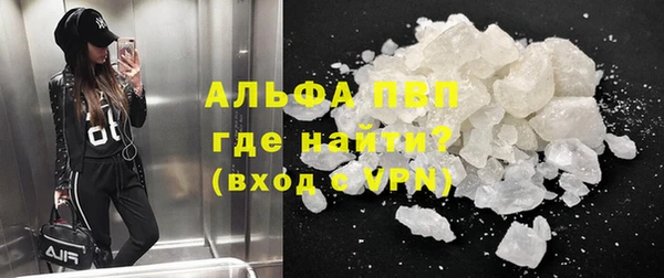 кокаин премиум Беломорск