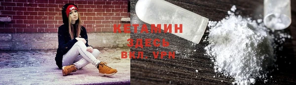 метадон Белокуриха