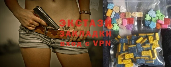 метадон Белокуриха