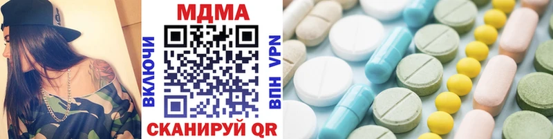 MDMA молли  Шахунья 
