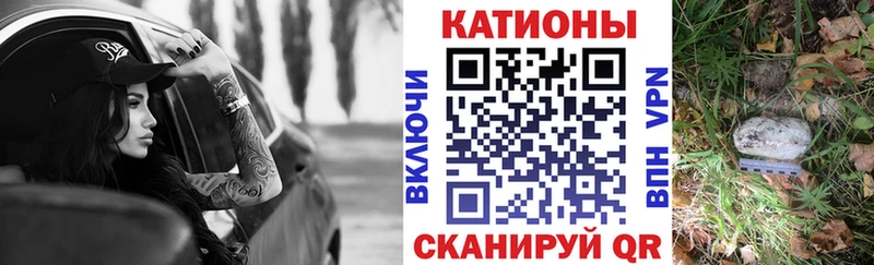 Меф mephedrone купить наркотик Шахунья