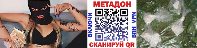 закладки  Шахунья  блэк спрут ссылка  МЕТАДОН мёд 