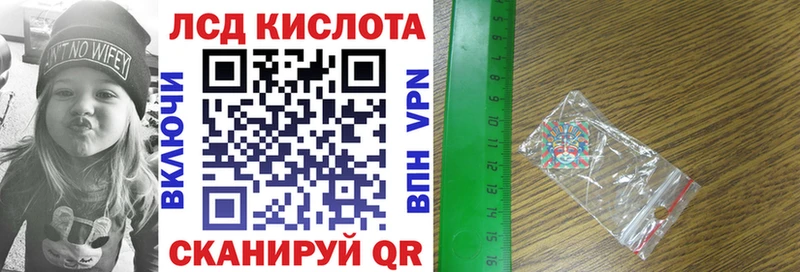 Марки 25I-NBOMe 1,5мг  Шахунья 