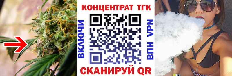 ТГК вейп  где купить наркотик  Шахунья 